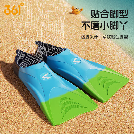 361 swimming fins professional training for adults and children comfortable and durable diving freestyle breaststroke beginners speed learning growth
