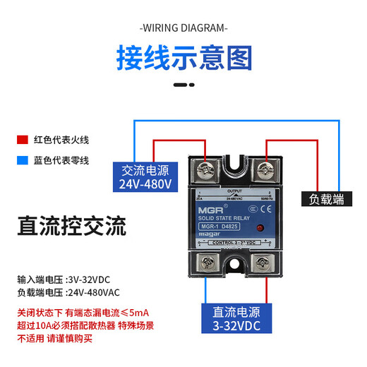 XMSJ Meigel single-phase solid-state relay JGX SSR MGR-1 D4860 D4825 D4840DA 3-32V 1 solid-state relay