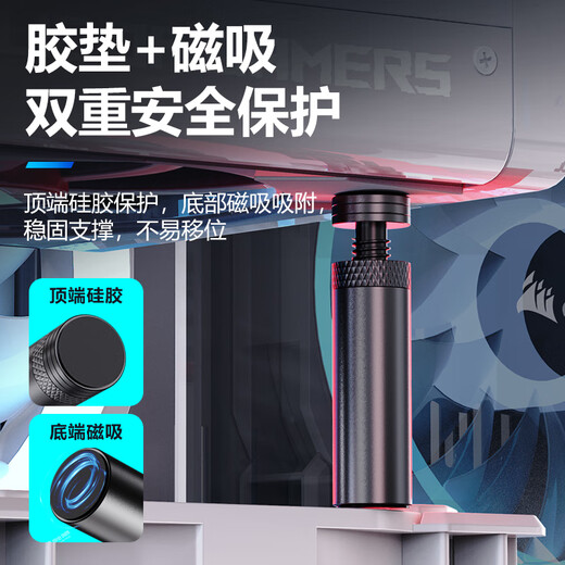 NVV graphics card bracket graphics card bracket graphics card support bracket thousand Jin Jin is equal to 0.5 kg top bracket desktop computer independent bottom magnetic height adjustable aluminum alloy material NZ-G1 low style