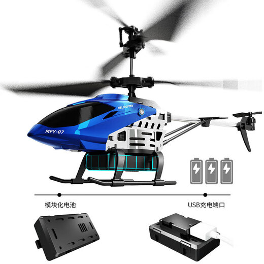 Yunya Fernbedienung Flugzeugkämpfer Luftfotografie von Jungen und Kindern Kämpfer Schaum kleine Drohne Neujahr Geschenk 25 cm Legierung Hubschrauber [Batterie -Swap + feste Höhe]