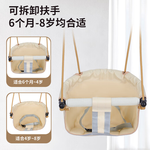 Sitingge German quality outdoor swing indoor children's baby home swinging seat young age hanging chair without hole punching rack