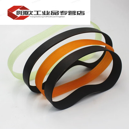 Aluminum saw machine accessories, cutting machine accessories, high temperature resistance, high strength and toughness, polyurethane material, rubber material, 9 slots, 15 slots, durable non-slip belt drive belt, synchronous belt conveyor belt, type 255, 49cm long (rubber)