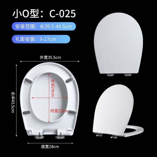 
Adapted to CO100510081006101310471069107111561157 toilet lid B.1 B.1006 round 42.2 width
