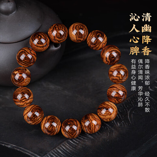
PZI luxury high-end Hainan Huanghuali butterfly pattern bracelet old material sea yellow bracelet facing the eyes grimace pattern cultural Buddhist beads HHP15259 (Sea yellow 1.5 butterfly pattern)