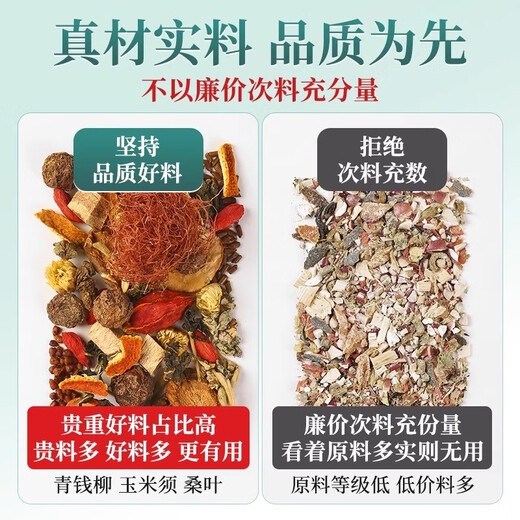 
Sanjiang Tea Guangyuelou Hanfangshen Sancha Corn Shaved Mulberry Leaf Tea Dandelion Green Money Willow Gypsum Blue Robu Maple Guangyuelou Yiwei Tea 2 boxes 600g 60 small bags