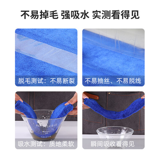 LYNN rags, car wash towels, housekeeping cleaning rags 30*30cm, 6 glass rags