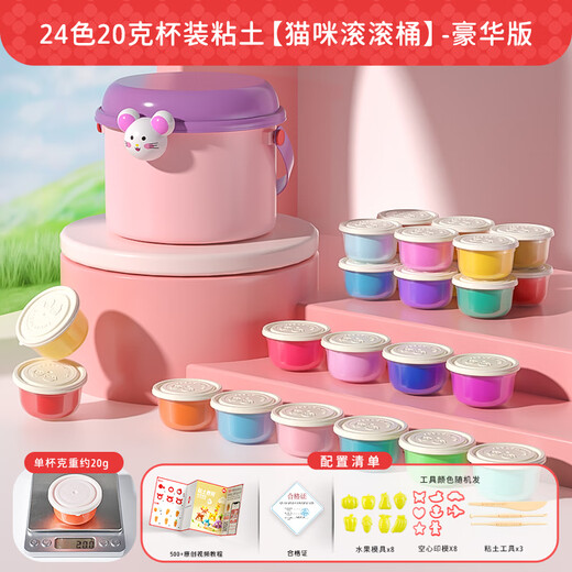 Dream Start Ultra Light Clay 24 Color Boxed Birthday Christmas Seguridad Seguridad de plastilina Moda Colorida Juguetes para niños Clay