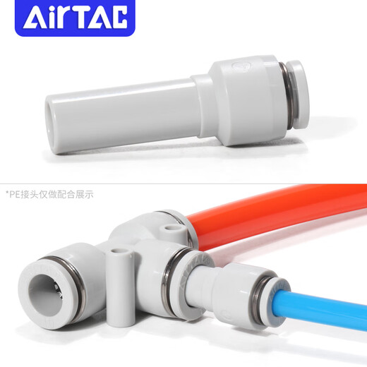 Airtac Airtac pneumatic tracheal insertion rod diameter reduction straight-through connector reducing plug PGJ12-10-8-6-4 PGJ10-8 original Airtac