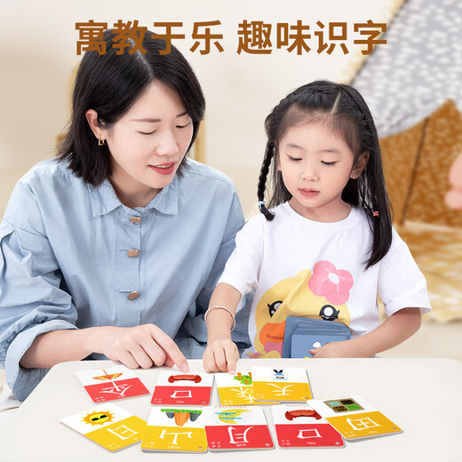 SEMALAM CHIDE ENREGISTATION CARTACE 3000 mots Pictogram de maternelle Voir les caractères chinois bébé Early Education Improminance Mot Reconnaissance complète Set de jouets 1-100 Pictogrammes [1 Box Experience Package]