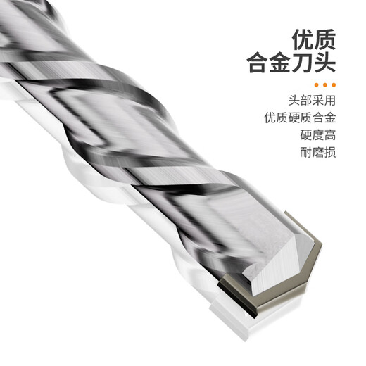 Lichang electric hammer drill bit, impact drill bit, punching concrete, round handle, four pits, wall-penetrating square handle, 6/8/10/12mm four pieces