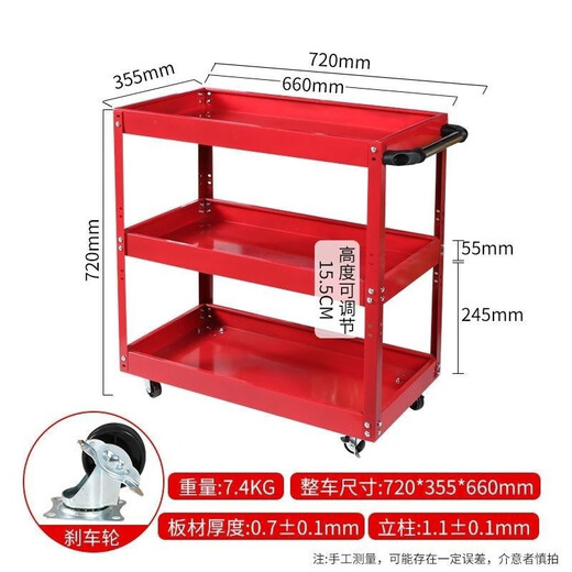 An Junsheng three-layer tool cart auto repair and maintenance thickened trolley workshop multi-functional parts hardware mobile repair rack blue thickened version