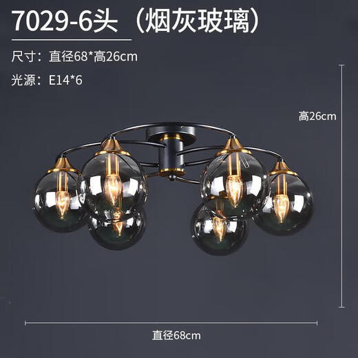 纳仕达北欧吸顶灯现代简约极简创意轻奢灯具玻璃球网红客厅灯卧 7029-8头(琥珀玻璃)