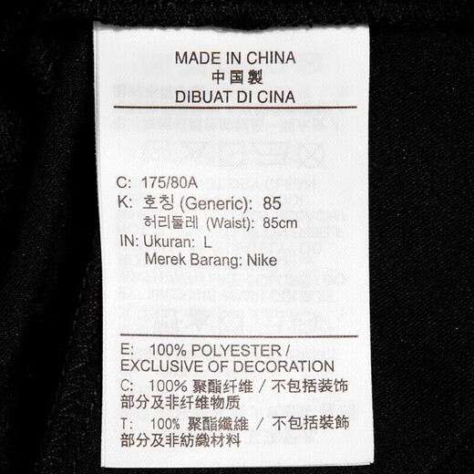 耐克（NIKE）官方裤子男裤2025秋季新款运动裤跑步健身训练宽松透气男士卫裤 DM6627-010/黑色梭织 XL 180（建议140-160斤）