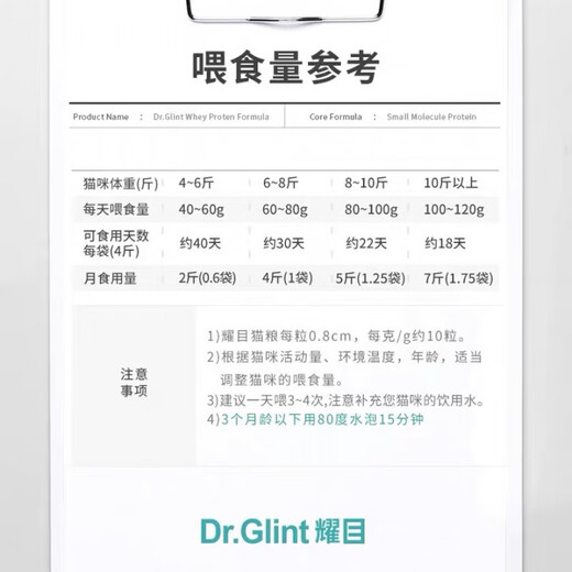 Dazzling Cat Food Adult Cats and Kittens Full Price General Cat Food British Shorthair Blue Cat Ragdoll Natural Food Fattening Hair and Gills 20 Jin Jin equals 0.5 kg 12 five packs * 4 Jin Jin equals 0.5 kg (a total of 20 Jin Jin equals 0.5 kg)