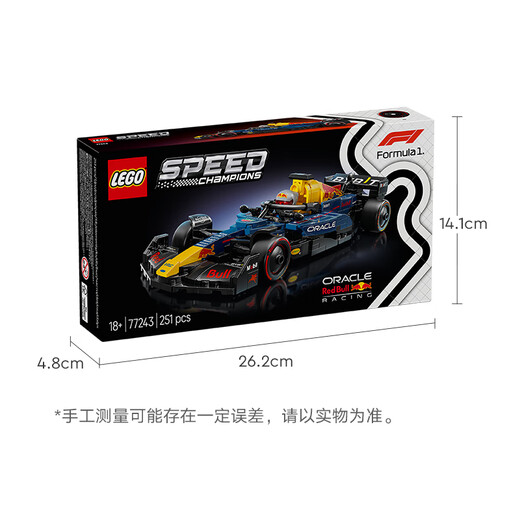 LEGO building block racing car series 77243 Red Bull F1 racing boy toy birthday gift