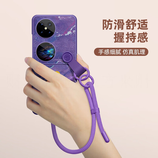 适用华为Pocket2手机壳蛇年新款艺术定制版2025本命年女p50铜钱蛇防摔手机保护壳套 [铜钱蛇粉]四角防摔小羊皮 华为 Pocket 2
