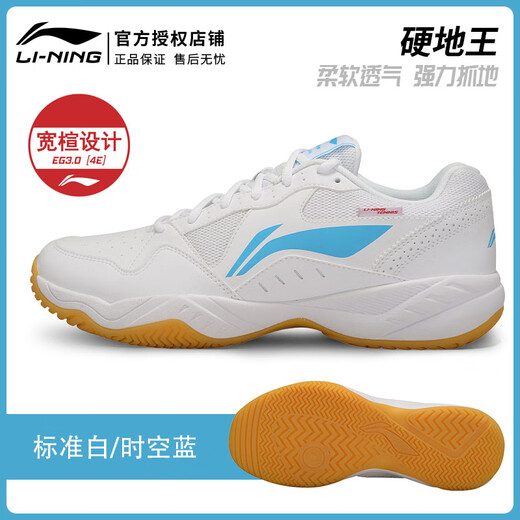 Li Ning's 25th New Badminton Shoes Comprehensive Cushioning Breathable Professional Sports Shoes Competition Wear-Resistant Tennis Shoes ATAV007 Black 38