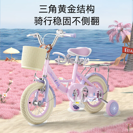 ZiRong Bicycle Children's Disney 3-6 Years Old Children's Bicycle Sanrio 4-8 Years Old Princess Model Children's Bicycle Disney Elsa/Back Seat 16 Inch Suitable for 100-120cm