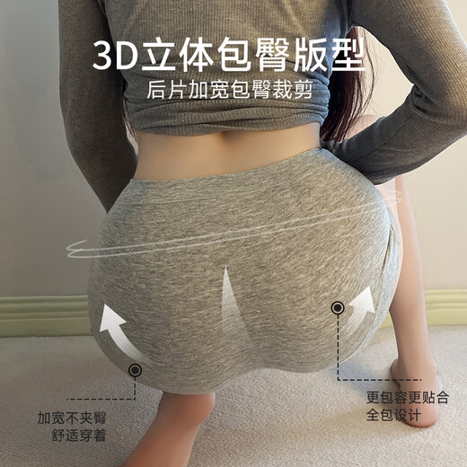 Feiyuejia Boxer Unterwäsche für Frauen reine Baumwolle hohe Taille Großgröße Damen Unterwäsche Antibakteriell marklessem Bauchgeschoss und keine Hüftklettern fett mm Mädchen-Shorts M1504 [Weiß + Schwarz + Grau] 3 Streifen xl [120-140jin [Jin gleich 0,5 kg]]