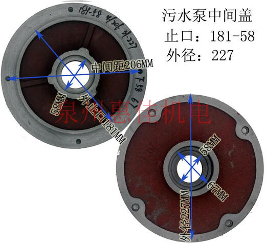 
Kezhitu WQ submersible sewage pump accessories oil cylinder chamber cast iron middle cover 15/11/22/37KW bearing cover water seal oil seal 210584238 outer 260 lower inner 12858 middle cover 22kw