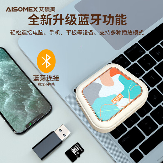 Aishomei k20 little bee loudspeaker teacher's special classroom teaching microphone outdoor tour guide shopping guide recording explanation explanation portable small speaker pink