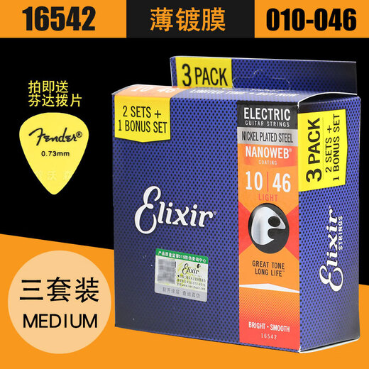 ELIXIR NANOWEB Elektrikgitarrenstrings Laminierte Saiten 12052 12002 12102 19052 (010-046) Keine Touchbeschichtung