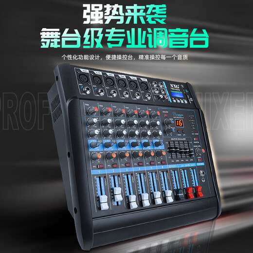 Профессиональный миксер NXG с All-In-One беспроводным микрофоном KA Song Song Song Performance Wedding Conference Conference Conference Anti-Wistle Microphone с усилителем с усилителем с усилителем с усилителем 8-way 950W+950W с усилителем All-in-One-One