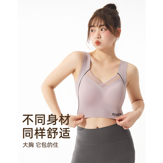 Chicnear fat mm large size big breast sports bra female Pilates anti-sagging fat sister yoga fitness bra bean paste 3XL recommended 160-180Jin Jin equals 0.5kg 95BCDE