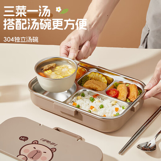 WorthBuy Kapibala Lunch Box 316 Cajonero de oficio de acero inoxidable Lorzonal Bento para estudiantes de primaria y secundaria a la escuela 316 modelos 4 cuadrícula + tazón de sopa + vajilla + bolsa de aislamiento