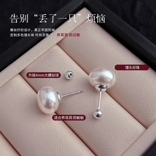Qi Xiaomi s999 Pure Silver Freshwater Pearl Earrings for Women Screw Buttons to Support Ear Piercings High-end Small Earrings for Spring and Summer Popular Earrings 6mm White Pearl Earrings Pair 999 Pure Silver