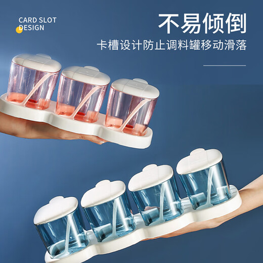 CHAHUA condiment box condiment jar plastic condiment bottle set cooking box storage box rack