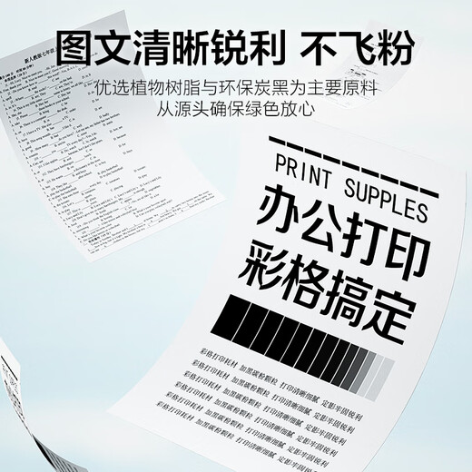 
Color TN2520 Powder Box Advanced Edition Applicable to Brothers DCP-L2508DW Toner Cartridge L2518DW L2548DW L2628DW L2648DW Printer Ink Cartridge Toner Box