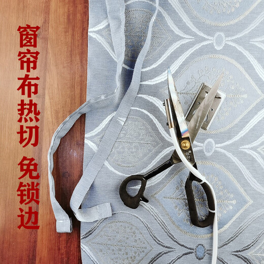 Pupan tailor's scissors electric heating scissors hot edge trimming scissors curtain scissors webbing hot cutting cloth lock 9-inch electric heating tailor's scissors 220v black blade