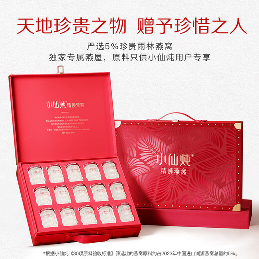 Xiaoxian Stewed Bird's Nest Geschenkbox, Ernährungstonik für schwangere Frauen, sofortiges frisches Vogelnest, Qixi Festivalgeschenke, Geburtstagsgeschenke, Zuckerfrei 45G*15 Flaschen - Essence Stewed Bird's Nest, Vogelnest