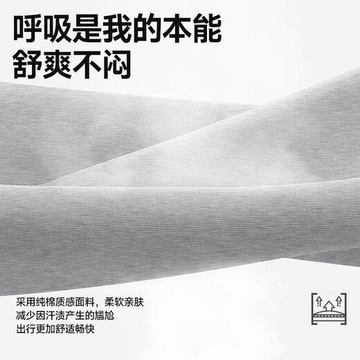 Miniso (Miniso) Kurzärärmelte T-Shirt Herren Sommer Trendy Brand Halbärmel 2025 Neue Herren-Front Schulter reines Cotton Casual Tops flacher Reis l