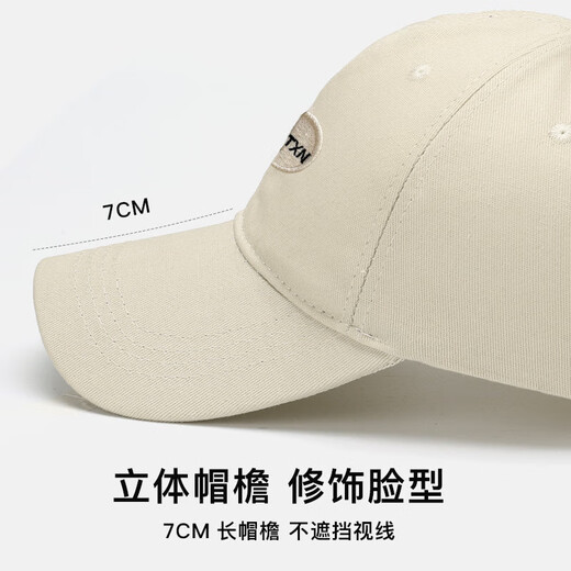 Hat men's baseball cap women's peaked cap four-season sports outdoor leisure fishing visor sun hat beige