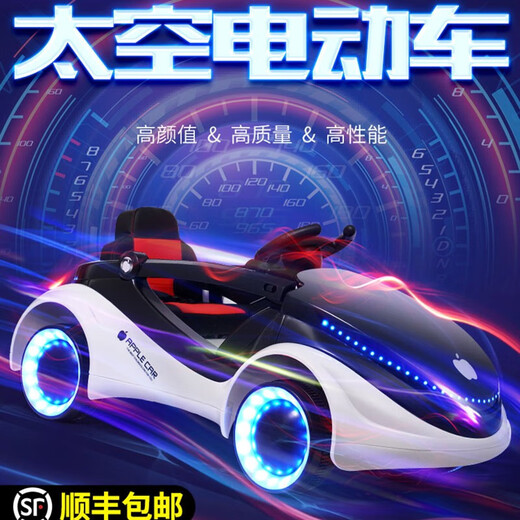 Aobele children's electric car four-wheeled remote control car with swing baby toy children's first birthday gift high-end white leather seat remote control swing early education cool light music