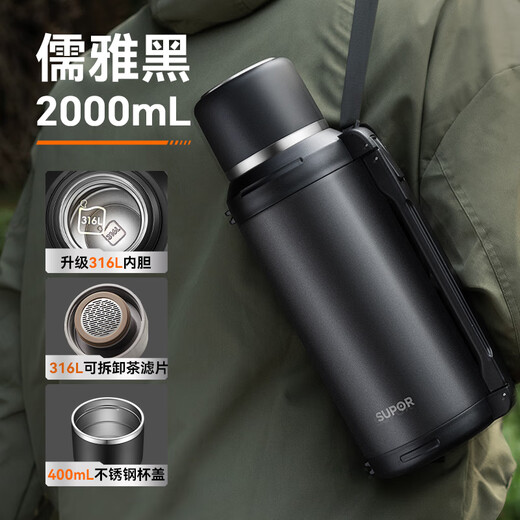 SUPOR thermos kettle large capacity stainless steel 72-hour thermos kettle thermos outdoor travel kettle portable car cup elegant black 2L upgraded 316L stainless steel + tea filter + strap