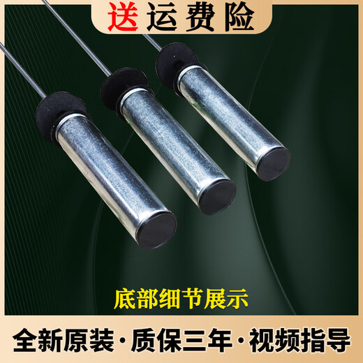 Suitable for Haier washing machine accessories hanging rod EB100Z039/ES100BZ969 shock absorber shock absorber balance pull rod No. 1 13660 boom total length 60CM