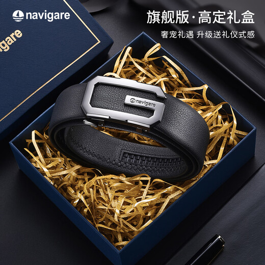 NAVIGARE意大利小帆船皮带男腰带高档裤带轻奢礼盒生日礼物 黑色(专柜礼盒）N4A826Z-131103A 105cm 【建议体重130斤以下】