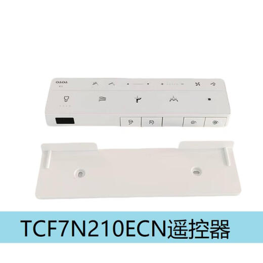 XMSJ TOTO TOTO SMART SOUNDOUTO Remote Control TCF9788 TCF7912 TCF992 9575 7N210 Control remoto TCM12185
