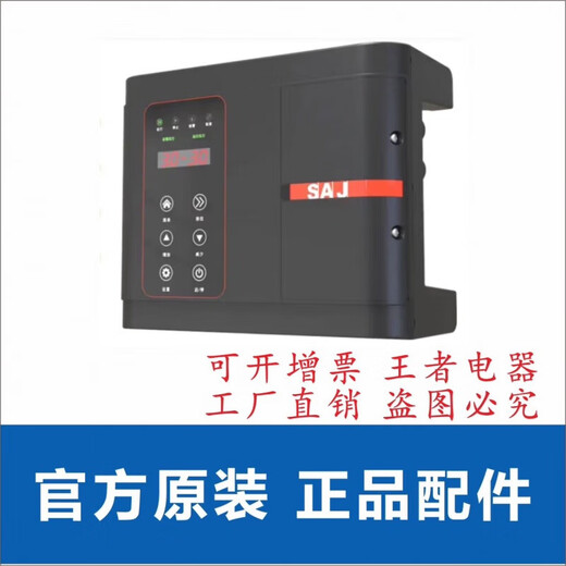 三晶恒压供水变频PDG10  PDH30三相背负式变频 可开专票 PDG10    4kW PDG1037KW/380V3890