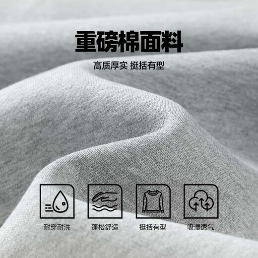 真维斯男士秋季夹克320G重磅棉美式潮牌拉链开衫外套男款宽松休闲上衣