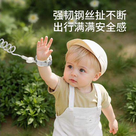 英氏（YEEHOO）防走丢牵引绳儿童背带手环反光宝宝防丢失牵引绳遛娃绳小孩牵引绳 2米新升级背带一体【米色】