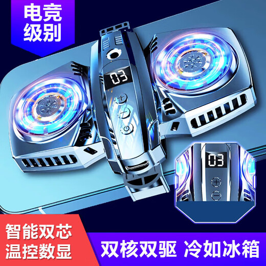 BYR rapid cooling refrigeration live broadcast radiator robotic arm mobile phone aluminum alloy bracket 360 degree rotation overhead shot robotic arm only bracket without radiator 0-26cm silver