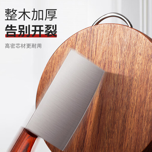 双枪黑金檀木整木切菜板加厚加大圆形砧板实木家用案板面板菜墩35*3