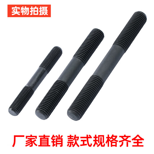 XMSJAIBODUO45#钢 中间圆双头螺丝/螺杆/螺栓柱 双头模具压板螺丝M8-M M10*12045#钢 双头