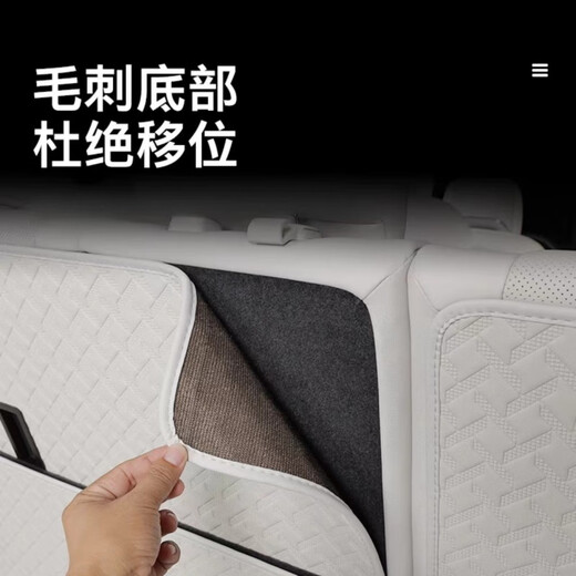 适用24款别克GL8后备箱垫全包尾箱垫phev陆尊皮革保护垫内饰用品 别克GL8-原车白-主垫1件套 GL8phev七座(4199/3899)