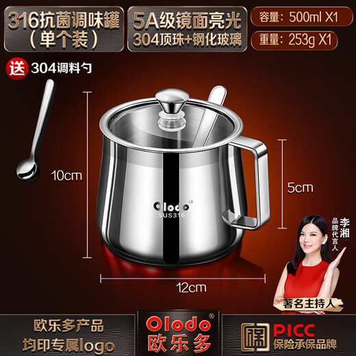 Olodo 316 stainless steel kitchen seasoning shaker salt shaker seasoning box seasoning utensils seasoning bottle seasoning bottle seasoning box 316 seasoning jar 1 pack 304 spoons 500ml