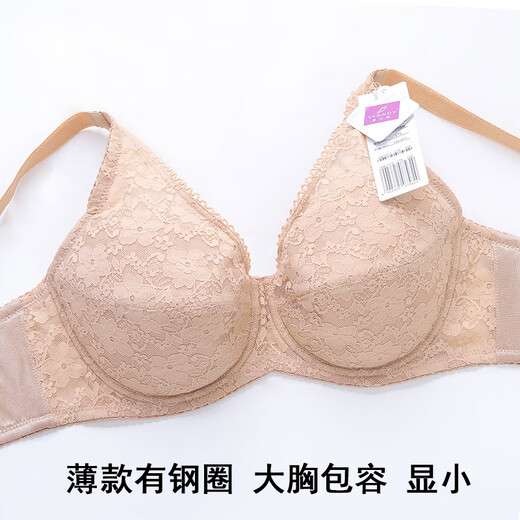 Zilanti -Theke Unterwäsche Voller Tasse dünner BH verstellbar und sammelte BH für Frauen SW7373 Aprikosenhaut 85d